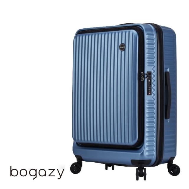 【Bogazy】城市遊蹤前開箱3件組★20+25+29吋上掀式行李箱登機箱★虎航新規可手提(多色任選)