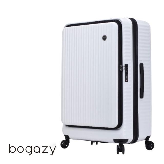 【Bogazy】城市遊蹤前開箱3件組★20+25+29吋上掀式行李箱登機箱★虎航新規可手提(多色任選)