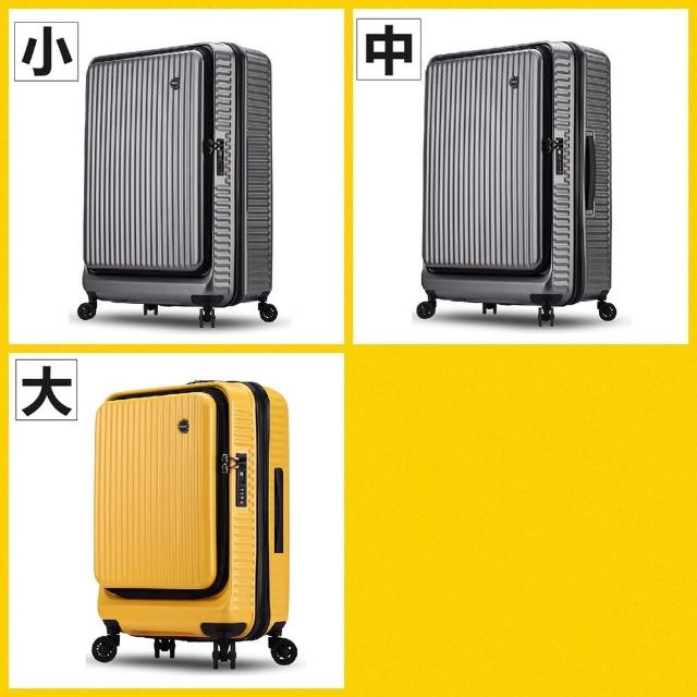 【Bogazy】城市遊蹤前開箱3件組★20+25+29吋上掀式行李箱登機箱★虎航新規可手提(多色任選)