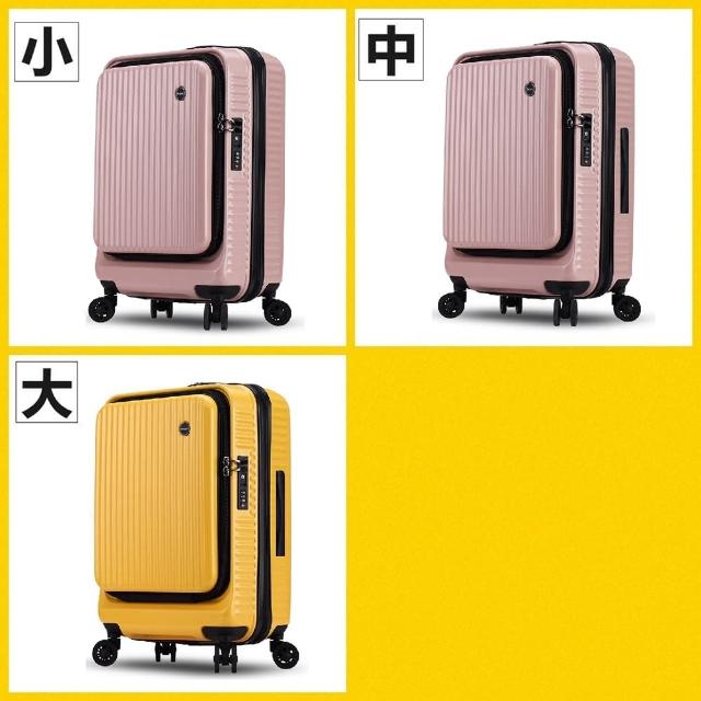 【Bogazy】城市遊蹤前開箱3件組★20+25+29吋上掀式行李箱登機箱★虎航新規可手提(多色任選)