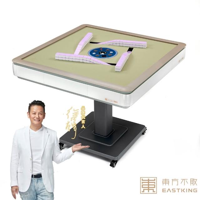 東方不敗】電動麻將桌-樂雀台H530-超薄折疊機款《過山車》(到府安裝含