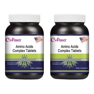【美國CaPower加柏爾】胺基酸複合錠2入組(60粒/瓶)