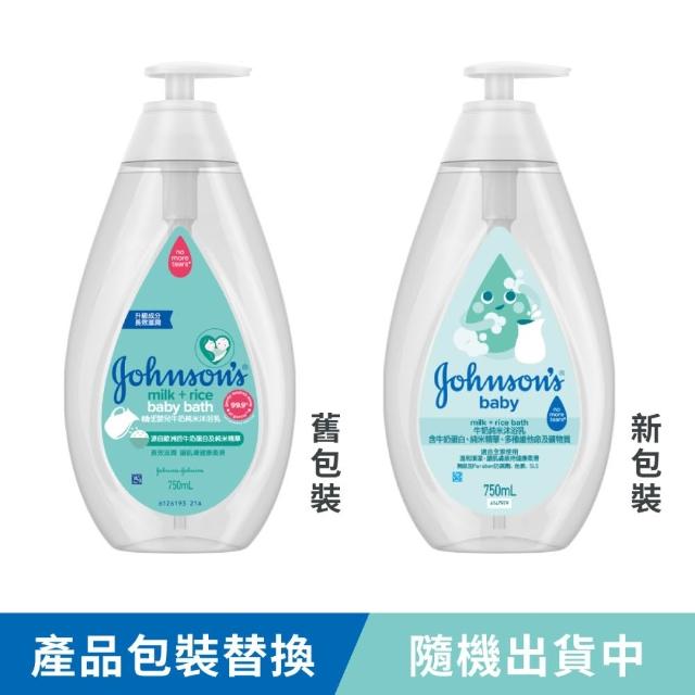 【Johnsons 嬌生】任選4入_嬰兒沐浴露/沐浴乳(牛奶純米.甜夢.溫和.蜜桃.燕麥.活力750ml/棉柔輕透500ml)