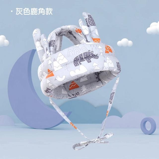 【寶盒百貨】2入適用0-3歲 寶寶防摔護頭神器 嬰兒護頭枕(學走路防撞帽 防摔枕 嬰兒安全帽 頭部保護墊)