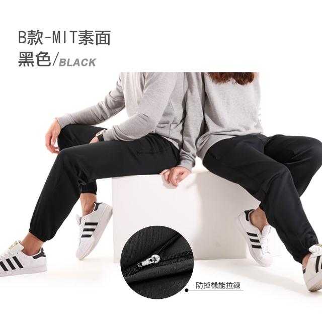 【JU SHOP】買一送一!春夏必備 男女親膚休閒褲/極薄速乾褲(運動褲 吸濕排汗 防曬 時髦運動 加大尺碼)