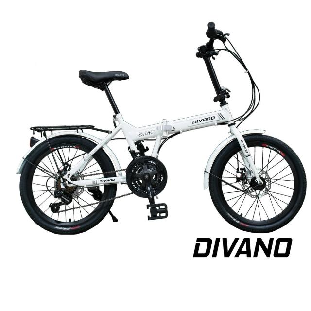 【DIVANO】D201 20吋21速轉把碟煞摺疊車