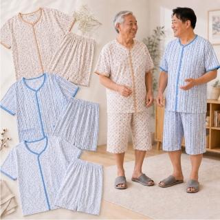 【PIN HAPPINESS】MIT台灣製 男短袖睡衣套裝 男睡衣(銀髮族睡衣 病人服 長照衣服)