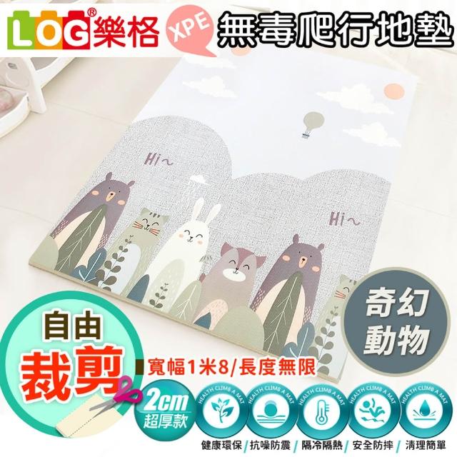 【LOG 樂格】XPE 客製化 自由剪裁遊戲爬行地墊 居家地墊 歡樂旅行/鯨魚歷險(每10公分計價)