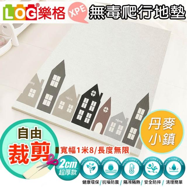【LOG 樂格】XPE 客製化 自由剪裁遊戲爬行地墊 居家地墊 歡樂旅行/鯨魚歷險(每10公分計價)