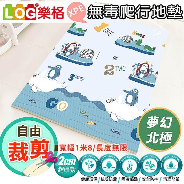 【LOG 樂格】XPE 客製化 自由剪裁遊戲爬行地墊 居家地墊 田園牧歌/北歐密語(每10公分計價)