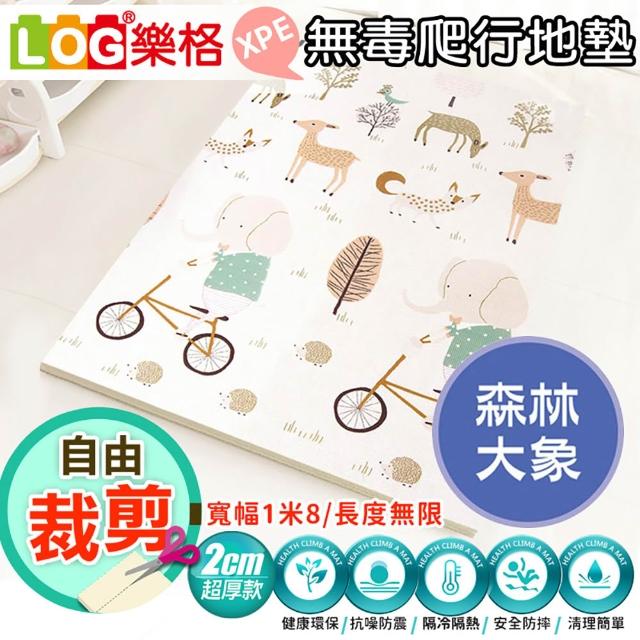 【LOG 樂格】XPE 客製化 自由剪裁遊戲爬行地墊 居家地墊 田園牧歌/北歐密語(每10公分計價)