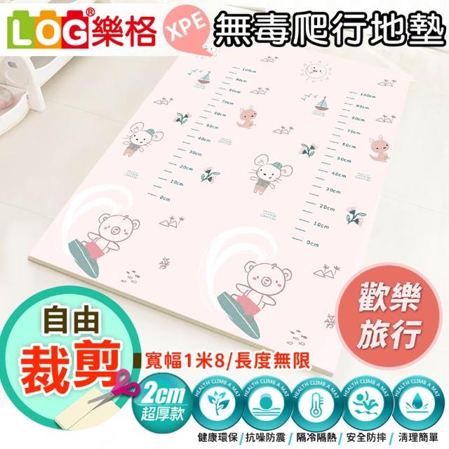【LOG 樂格】XPE 客製化 自由剪裁遊戲爬行地墊 居家地墊 田園牧歌/北歐密語(每10公分計價)