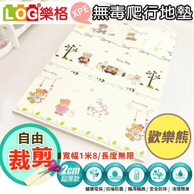 【LOG 樂格】XPE 客製化 自由剪裁遊戲爬行地墊 居家地墊 田園牧歌/北歐密語(每10公分計價)