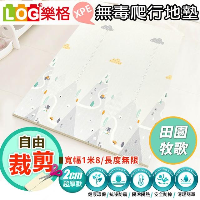 【LOG 樂格】XPE 客製化 自由剪裁遊戲爬行地墊 居家地墊 田園牧歌/北歐密語(每10公分計價)