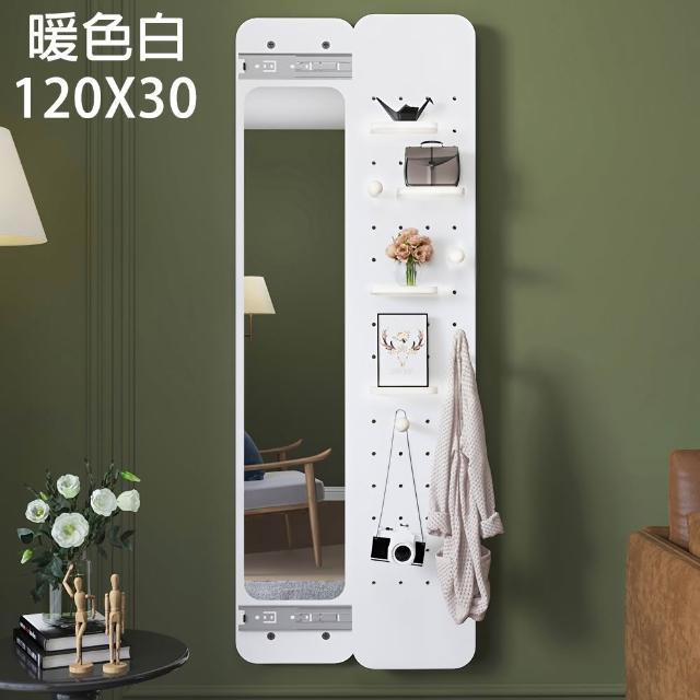 【Easy Life 家居館】隱藏式多功能壁掛洞洞板穿衣鏡組/全身鏡-多款可選(商品須自行打孔安裝 穿衣鏡 試衣鏡)