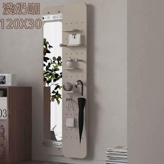 【Easy Life 家居館】隱藏式多功能壁掛洞洞板穿衣鏡組/全身鏡-多款可選(商品須自行打孔安裝 穿衣鏡 試衣鏡)