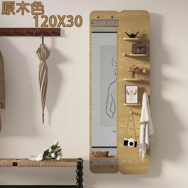 【Easy Life 家居館】隱藏式多功能壁掛洞洞板穿衣鏡組/全身鏡-多款可選(商品須自行打孔安裝 穿衣鏡 試衣鏡)