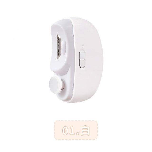【DREAMCATCHER】多功能電動磨甲器(電動磨甲器 電動指甲剪 電動修甲器 指甲剪 修甲刀 磨甲機)