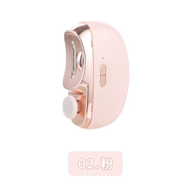 【DREAMCATCHER】多功能電動磨甲器(電動磨甲器 電動指甲剪 電動修甲器 指甲剪 修甲刀 磨甲機)