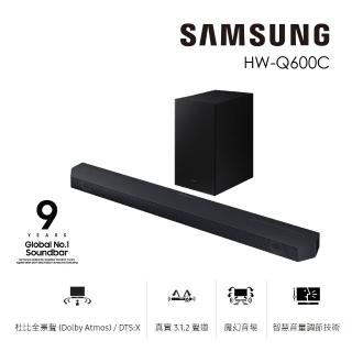 【SAMSUNG 三星】3.1.2 無線藍芽聲霸 Soundbar(HW-Q600C/ZW) mo獨家下殺