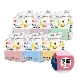 VIP限定【3M】新升級兒童安全防撞地墊32cm-6片x4包箱購組(六色選)