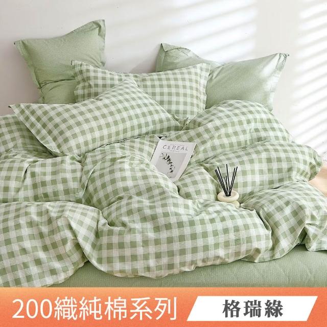 【ONE FINE DAY 日禾家居】買一送一 台灣製100%純棉床包枕套組(單人/雙人/加大 多款任選)