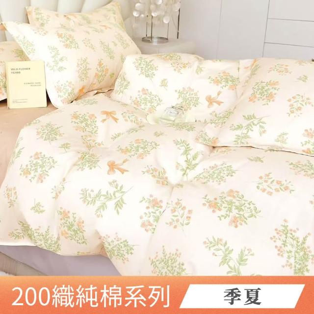 【ONE FINE DAY 日禾家居】買一送一 台灣製100%純棉床包枕套組(單人/雙人/加大 多款任選)