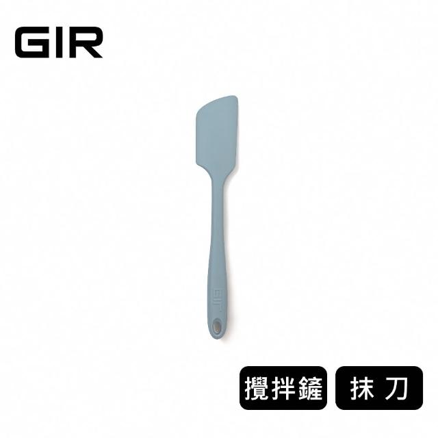 【美國GIR】頂級白金矽膠抹刀/攪拌鏟/刮刀/烘焙/奶油刀(顏色任選)