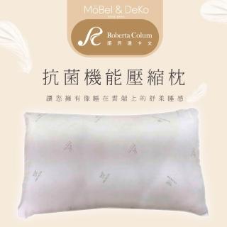 【DeKo岱珂】日本大和防蹣抗菌機能壓縮枕45*75cm(壓縮枕/高彈棉)