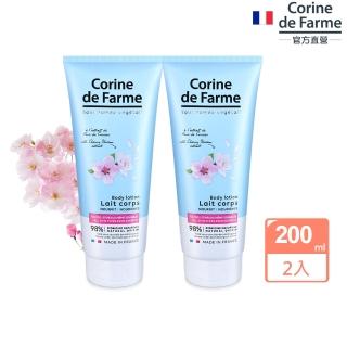 【黎之芙】櫻花滋養身體乳液200mlx2入(總代理公司貨)