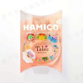 【HAMICO】寶寶顧齒牙刷(專為嬰幼兒而生/有效潔牙)