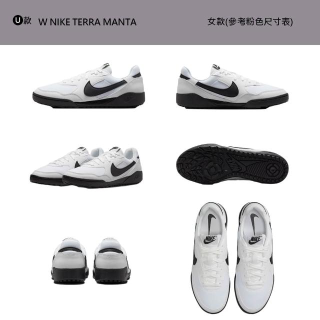 【NIKE 耐吉】運動鞋 休閒鞋 GAMMA FORCE 女鞋 男鞋 平替版AF1 厚底 增高 黑白藍 多款(DM0113-100&)