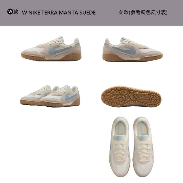 【NIKE 耐吉】運動鞋 休閒鞋 GAMMA FORCE 女鞋 男鞋 平替版AF1 厚底 增高 黑白藍 多款(DM0113-100&)
