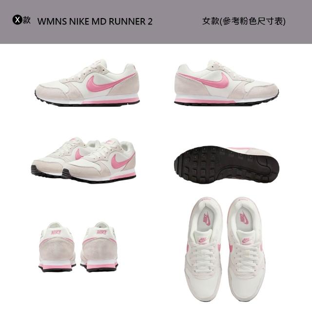 【NIKE 耐吉】運動鞋 休閒鞋 GAMMA FORCE 女鞋 男鞋 平替版AF1 厚底 增高 黑白藍 多款(DM0113-100&)