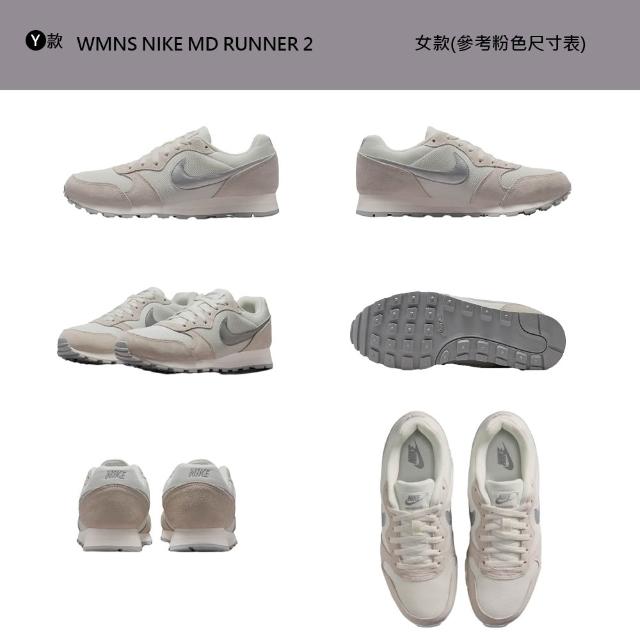 【NIKE 耐吉】運動鞋 休閒鞋 GAMMA FORCE 女鞋 男鞋 平替版AF1 厚底 增高 黑白藍 多款(DM0113-100&)