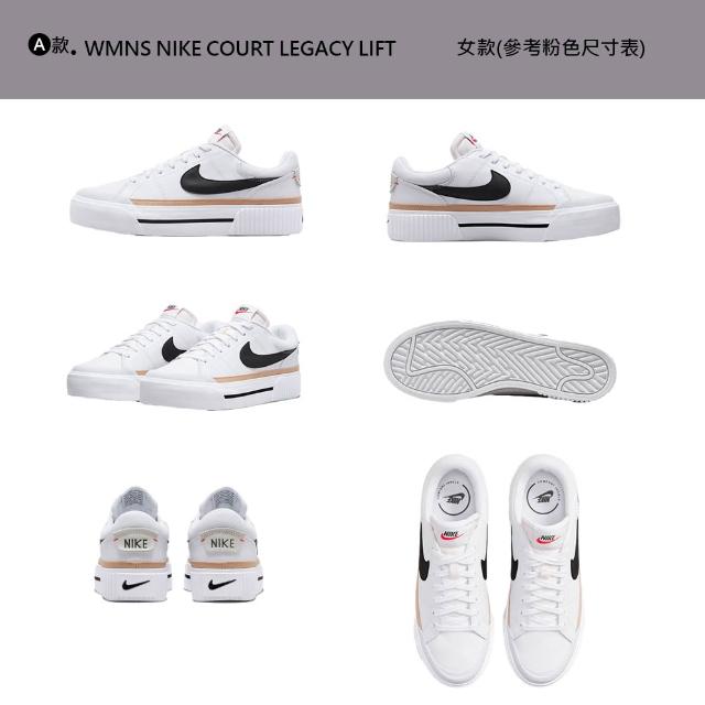 【NIKE 耐吉】運動鞋 休閒鞋 GAMMA FORCE 女鞋 男鞋 平替版AF1 厚底 增高 黑白藍 多款(DM0113-100&)