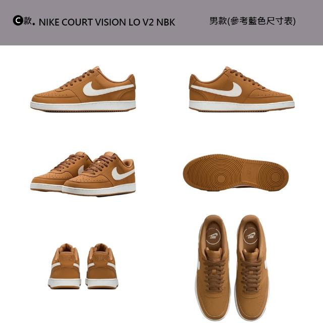 【NIKE 耐吉】運動鞋 休閒鞋 GAMMA FORCE 女鞋 男鞋 平替版AF1 厚底 增高 黑白藍 多款(DM0113-100&)