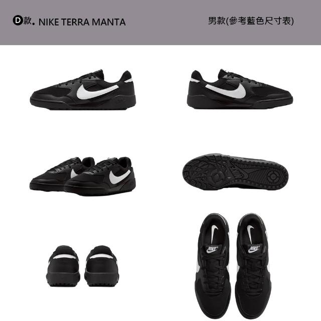 【NIKE 耐吉】運動鞋 休閒鞋 GAMMA FORCE 女鞋 男鞋 平替版AF1 厚底 增高 黑白藍 多款(DM0113-100&)