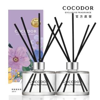 【COCODOR】經典擴香瓶200ml(多款任選/香氛/官方直營/韓國香氛/居家香氛)