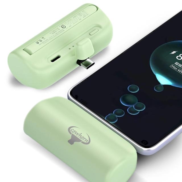 20W Type-C 5000mAh 快充口袋行動電源 附支架 C01C