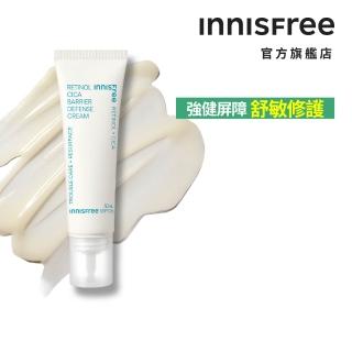 即期品【innisfree】A醇淨膚超修護霜 50ml(粉刺痘肌適用)