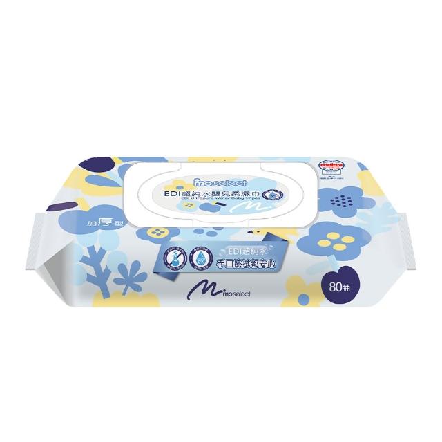 【mo select】EDI 超純水加蓋嬰兒柔濕巾24包(台灣製 加厚型80抽/一般型90抽任選)