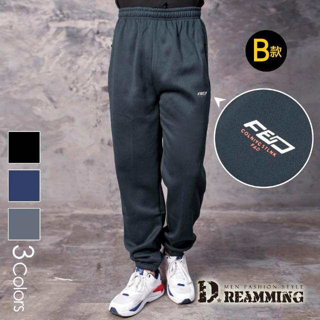 【Dreamming】美式百搭保暖刷毛休閒長褲 運動褲 暖褲 束口 平口(共五款)