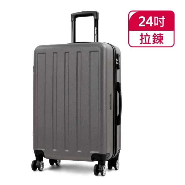 【American Explorer 美國探險家】雙排飛機大輪 24/25吋 霧面防刮 輕量 大容量 行李箱 AZ6/R65 旅行箱