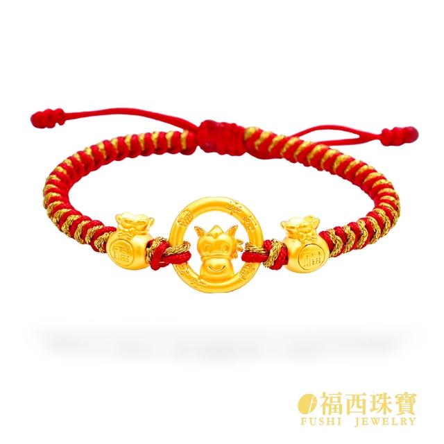【福西珠寶】黃金紅繩 多選 兒童紅繩手鍊 大人本命紅繩 滿月禮 生日禮(金重：0.16錢正負0.03錢)