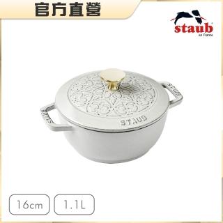 【STAUB】Lily雕花琺瑯鑄鐵和食鍋16cm-松露白(德國雙人牌集團官方直營)