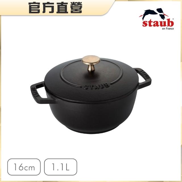 【STAUB】迴力釘點琺瑯鑄鐵鍋和食鍋16cm-顏色任選(德國雙人牌集團官方直營)