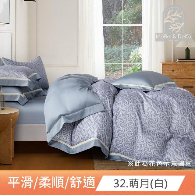 【DeKo】買1送1 60支100%奧地利天絲床包枕套組(單/雙/加 均一價)or 海島針織手工蠶絲涼被任選(150X210公分)