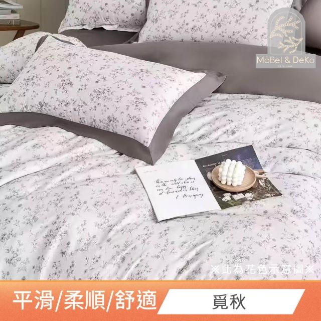 【DeKo】買1送1 60支100%奧地利天絲床包枕套組(單/雙/加 均一價)or 海島針織手工蠶絲涼被任選(150X210公分)