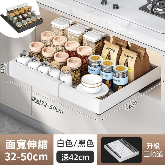 【慢慢家居】升級可伸縮-廚房多功能抽屜式收納置物架(4入)